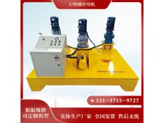 隧道拱架矿洞支护拱架工字钢冷弯机生产厂家图2