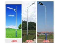 户外道路新款LED路灯 四川LED路灯厂家直销图3