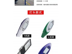 户外道路新款LED路灯 四川LED路灯厂家直销图5