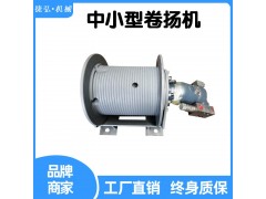 5T液压卷扬机结构原理图片图1