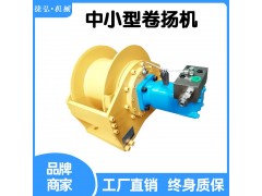 5T液压卷扬机结构原理图片图2