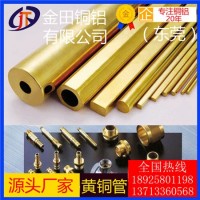 h68黄铜管*h62高纯度薄壁黄铜管，高精度h85黄铜管