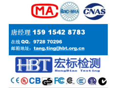 浙江陶瓷片远红外测试图1