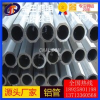 长期供应 可焊接铝管 3A12铝板6060铝棒2A11铝管
