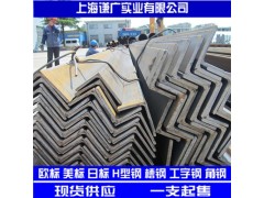 鞍山20#-200#热轧国标角钢，材质Q235,设备材料用图3