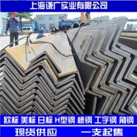 Q345低合金等边角钢，起重运输机械用20*3角钢