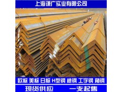 Q345低合金等边角钢,起重运输机械用20*3角钢图3