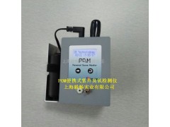 美国2B Tech POM便携式紫外臭氧分析仪图1