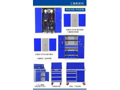 厂家直销成都工具柜现货可定做图4