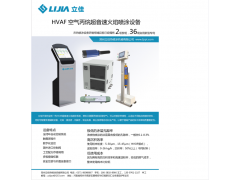 HVAF空气丙烷超音速火焰喷涂设备图3