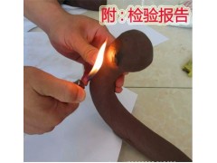 潼关防火堵料柔性有机防火堵料图3