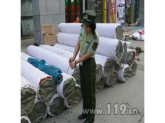 银川地毯窗帘防火阻燃液图2