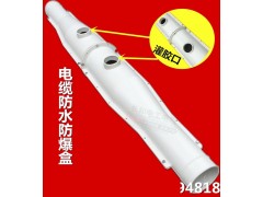 银川电缆中间接头防火防爆盒电缆附件图3