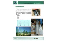 银川电缆中间接头防火防爆盒电缆附件图5