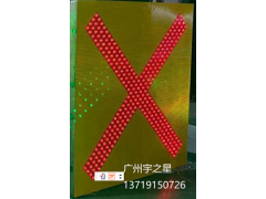 双向通航标志厂家、航标灯、桥涵灯厂家图3