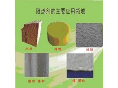 平凉吸音板细木板防火阻燃剂图5