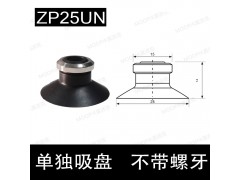 MOOPIK莫派克ZPU硅胶吸盘防静电吸盘工业吸盘图5