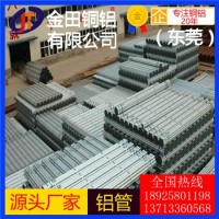 高强度 抗折弯铝管 7029铝板5014铝棒4043铝管