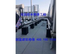 屋顶渗漏水找固蓝防水铺贴火烤SBS防水卷材多少钱一平方图5