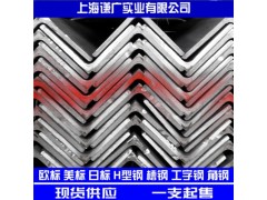 厂家直销，20#-200#小规格角钢，设备材料用国标角钢图2
