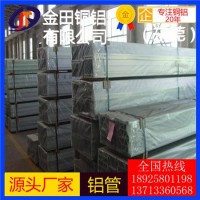 7012铝板5006铝棒5051铝管 高精度 大口径铝管
