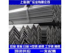 起重运输机械用Q345低合金国标角钢，一支起售图2