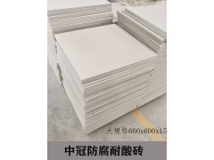 陕西耐酸砖价格 铜川耐酸砖现货采购批发6图3