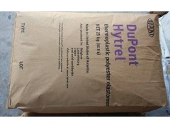 TPEE 美国杜邦7246图3