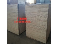 数控木箱专用开料锯，数控包装箱开料锯，数控胶合板材开料锯图2