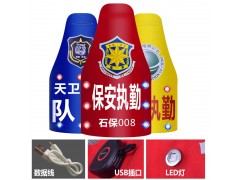 定制反光袖标物业巡逻保安执勤三角连肩袖章臂章魔术贴图2