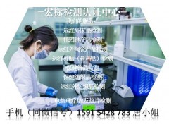 江西远红外电热膜测试 使用寿命检测 电热辐射转换率检测图1