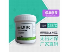 焊锡膏 锡浆贴片SMT回流焊无铅低温焊锡膏图2