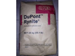 陶氏杜邦PET FR530图2