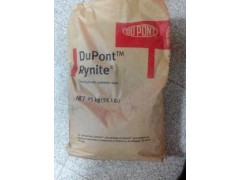 陶氏杜邦PET FR530图3