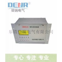 DRXX-II型微机消谐装置,DRXX-II微机消谐装置厂家
