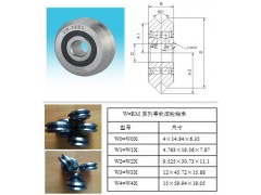 W4滚轮轴承型号及尺寸图片图2