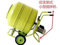 防水涂料搅拌机图3