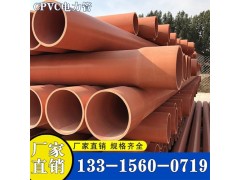 cpvc电力管125通讯穿线管电缆保护套管图4