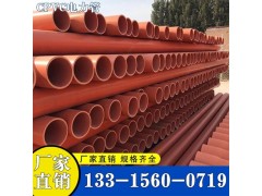 cpvc电力管125通讯穿线管电缆保护套管图5