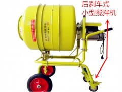 220小型水泥搅拌机图2