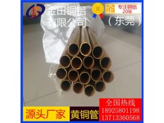 h68黄铜管-高纯度h62易切削黄铜管,h60耐酸碱黄铜管图1