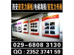 西安朱雀路喷绘桁架|会议指引牌|拉网展架|海报彩页签到板搭建图2