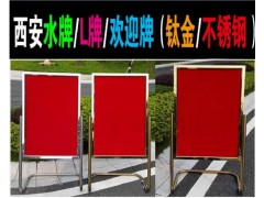 西安雁塔路易拉宝,kt板海报架水座旗,折页彩页印刷,喷绘桁架图4