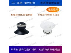 MPK莫派克ZPC怡合达真空吸盘 透明吸嘴 SMC真空吸盘图3