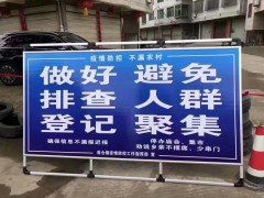 西安雁塔路易拉宝,kt板海报架水座旗,折页彩页印刷,喷绘桁架图5