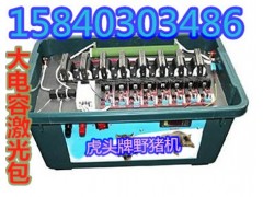 捕猎机大功率捕猎机生产厂家800斤捕猎机虎头牌智能捕猎机器图2