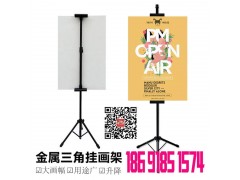 西安友谊路kt板易拉宝门形x展架亚克力水晶字海报彩页喷绘桁架图3