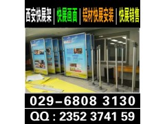 西安友谊路kt板易拉宝门形x展架亚克力水晶字海报彩页喷绘桁架图7