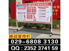 西安友谊路kt板易拉宝门形x展架亚克力水晶字海报彩页喷绘桁架图8