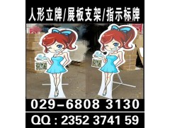 西安科技路kt板门形展架|易拉宝海报印刷|旗帜条幅|喷绘桁架图6